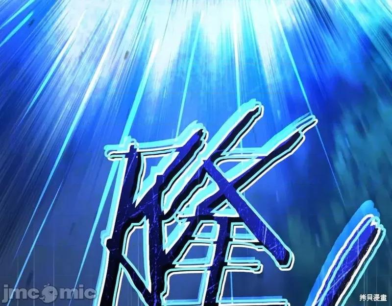 我与监狱大佬的秘密囚爱 我与监狱大佬的秘密囚爱37 第247页