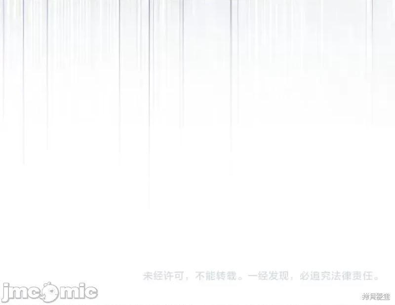 我与监狱大佬的秘密囚爱 我与监狱大佬的秘密囚爱37 第251页