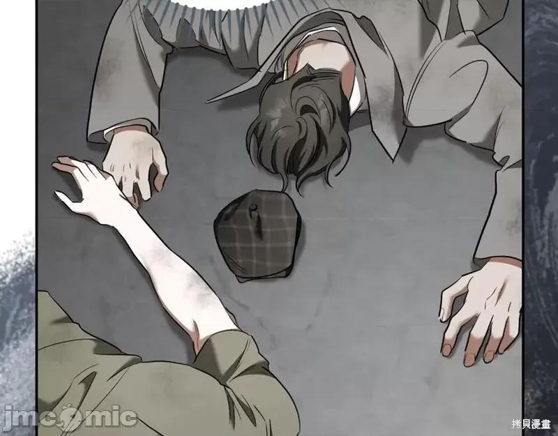 我与监狱大佬的秘密囚爱 我与监狱大佬的秘密囚爱37 第260页