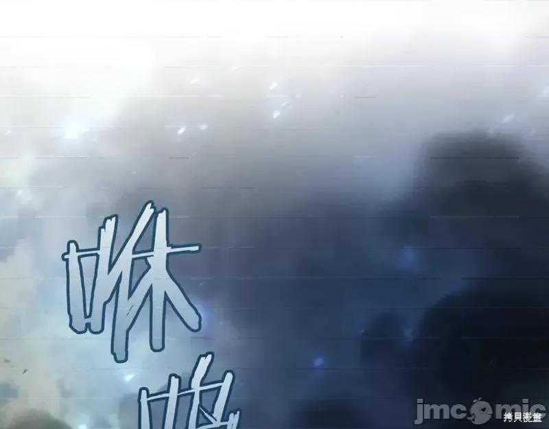我与监狱大佬的秘密囚爱 我与监狱大佬的秘密囚爱38 第2页