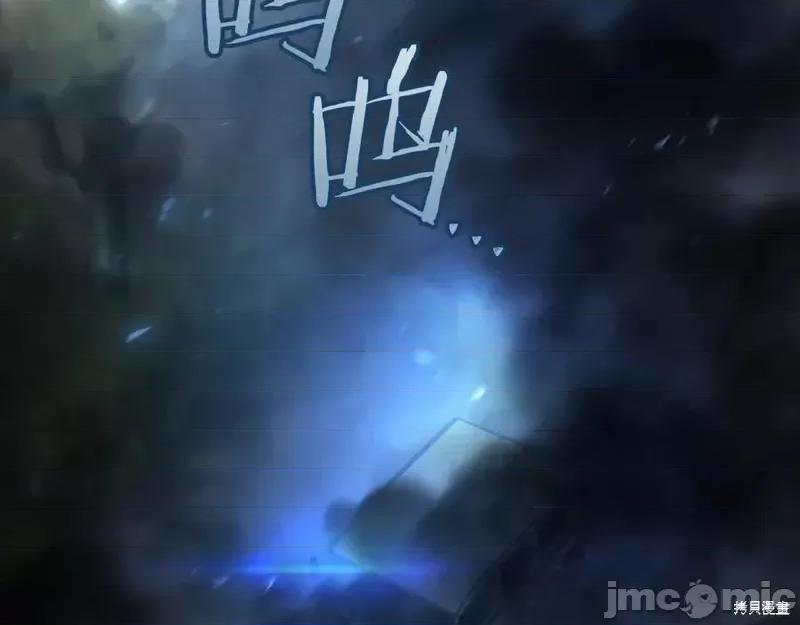 我与监狱大佬的秘密囚爱 我与监狱大佬的秘密囚爱38 第3页