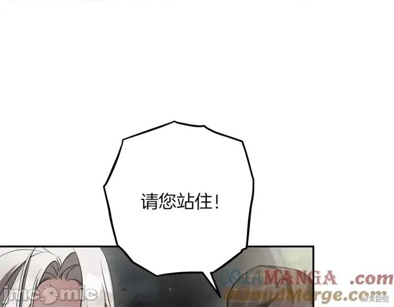 我与监狱大佬的秘密囚爱 我与监狱大佬的秘密囚爱38 第13页