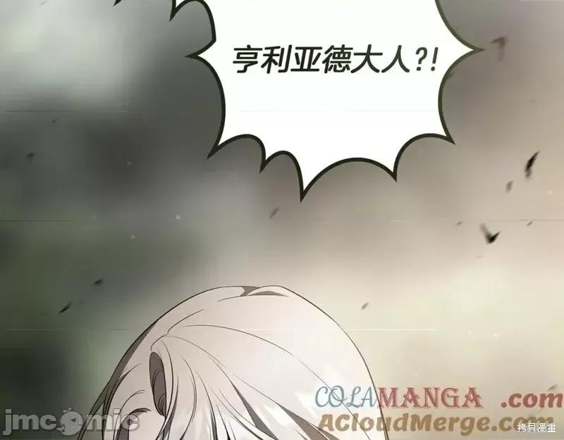 我与监狱大佬的秘密囚爱 我与监狱大佬的秘密囚爱38 第17页