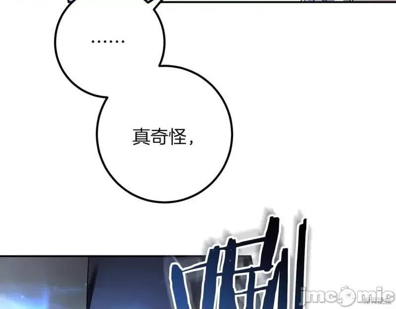 我与监狱大佬的秘密囚爱 我与监狱大佬的秘密囚爱38 第22页