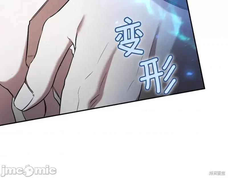 我与监狱大佬的秘密囚爱 我与监狱大佬的秘密囚爱38 第24页