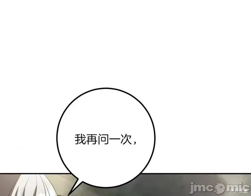 我与监狱大佬的秘密囚爱 我与监狱大佬的秘密囚爱38 第28页