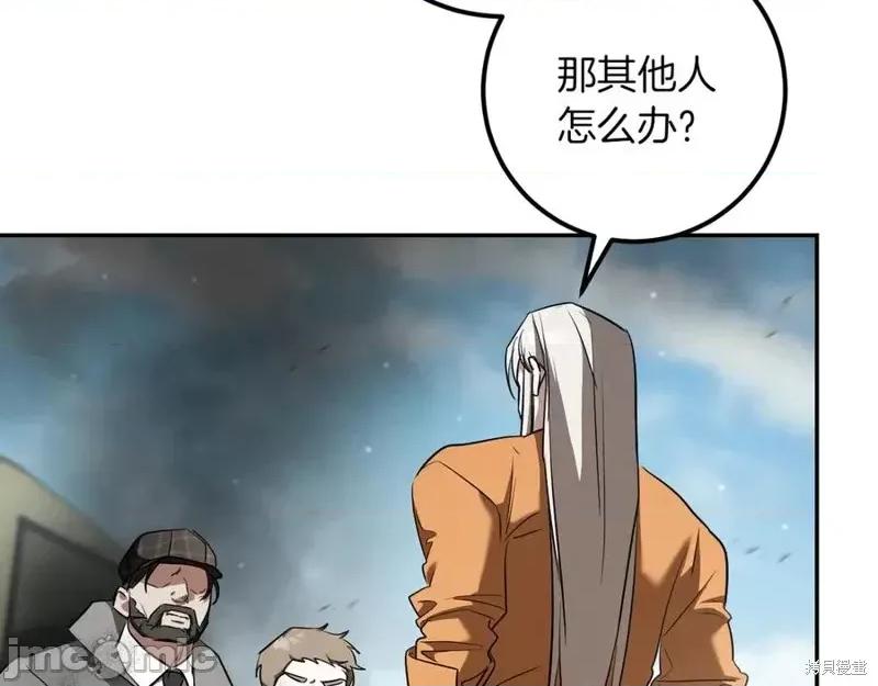 我与监狱大佬的秘密囚爱 我与监狱大佬的秘密囚爱38 第43页