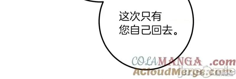 我与监狱大佬的秘密囚爱 我与监狱大佬的秘密囚爱38 第45页