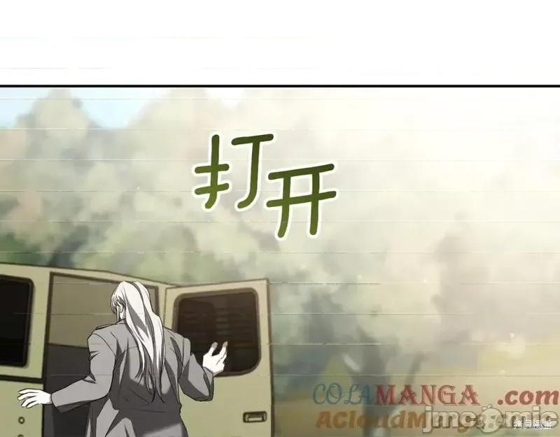 我与监狱大佬的秘密囚爱 我与监狱大佬的秘密囚爱38 第73页