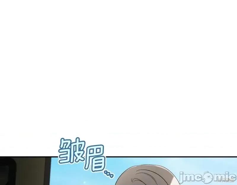 我与监狱大佬的秘密囚爱 我与监狱大佬的秘密囚爱38 第75页