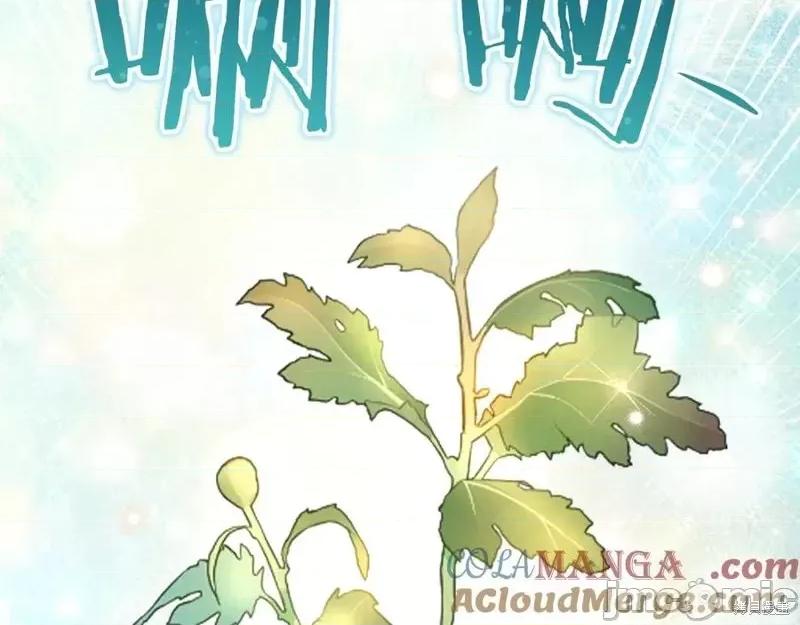 我与监狱大佬的秘密囚爱 我与监狱大佬的秘密囚爱38 第85页
