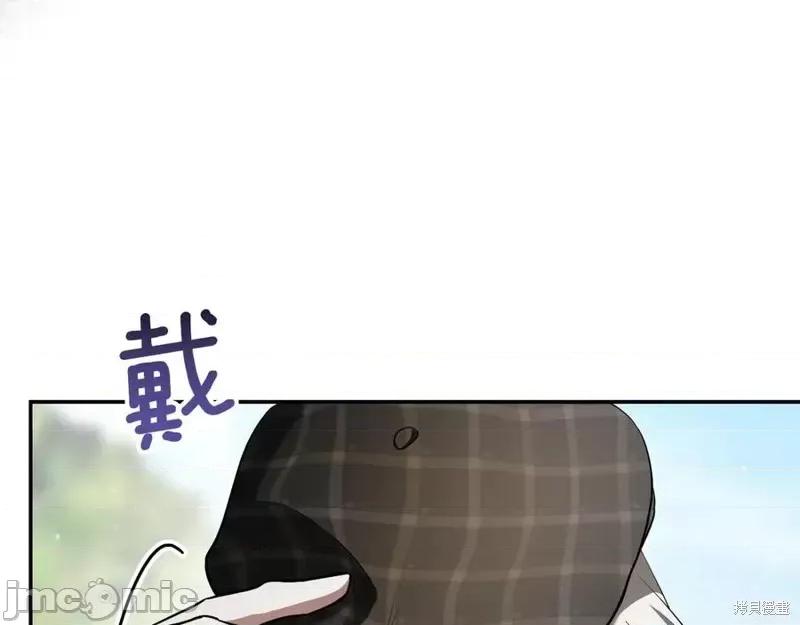 我与监狱大佬的秘密囚爱 我与监狱大佬的秘密囚爱38 第99页