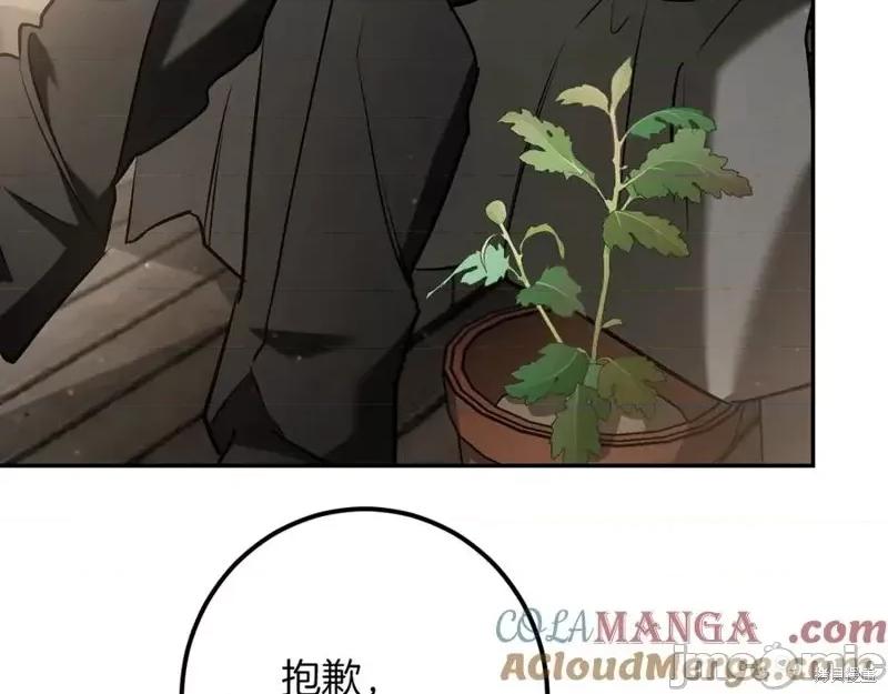 我与监狱大佬的秘密囚爱 我与监狱大佬的秘密囚爱38 第117页