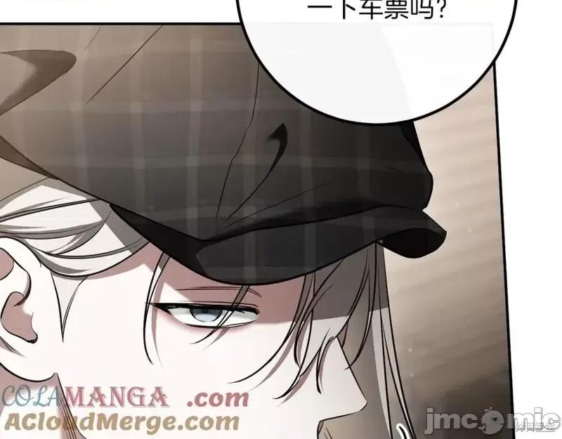 我与监狱大佬的秘密囚爱 我与监狱大佬的秘密囚爱38 第121页