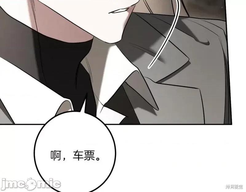 我与监狱大佬的秘密囚爱 我与监狱大佬的秘密囚爱38 第122页