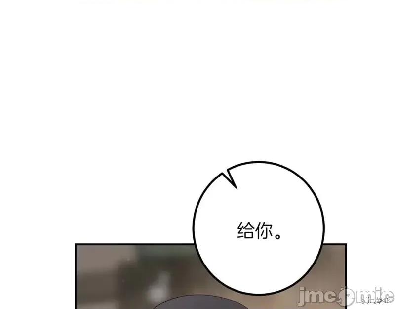 我与监狱大佬的秘密囚爱 我与监狱大佬的秘密囚爱38 第124页