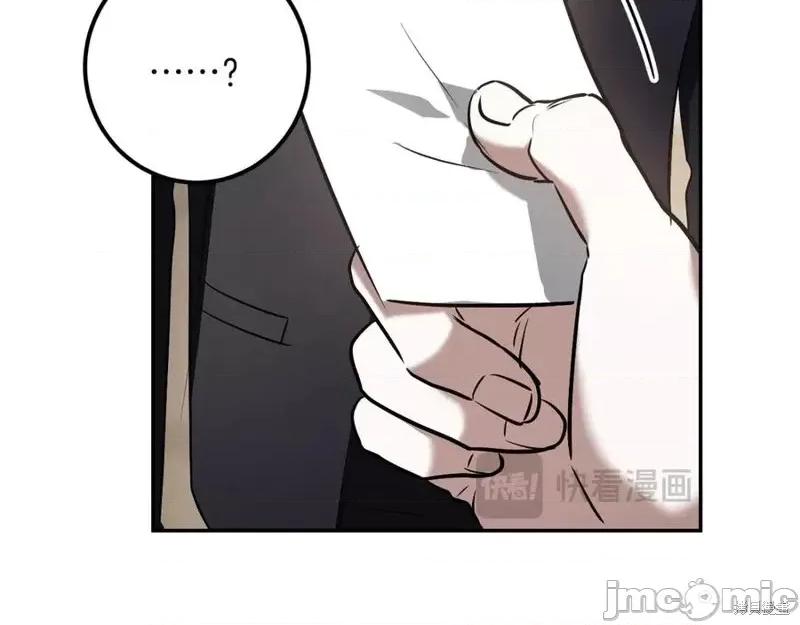 我与监狱大佬的秘密囚爱 我与监狱大佬的秘密囚爱38 第126页