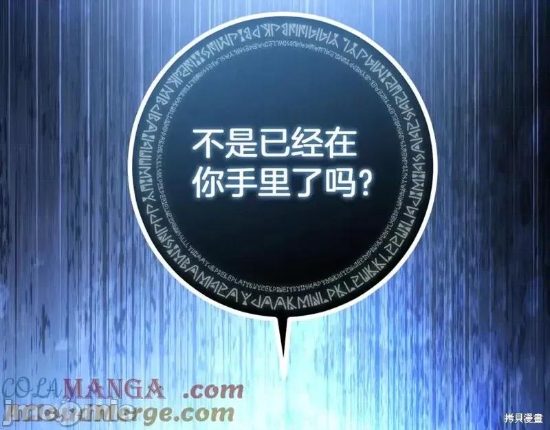 我与监狱大佬的秘密囚爱 我与监狱大佬的秘密囚爱38 第137页