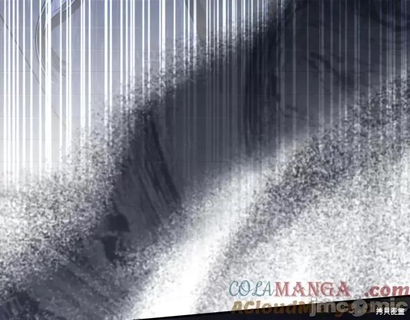 我与监狱大佬的秘密囚爱 我与监狱大佬的秘密囚爱38 第141页