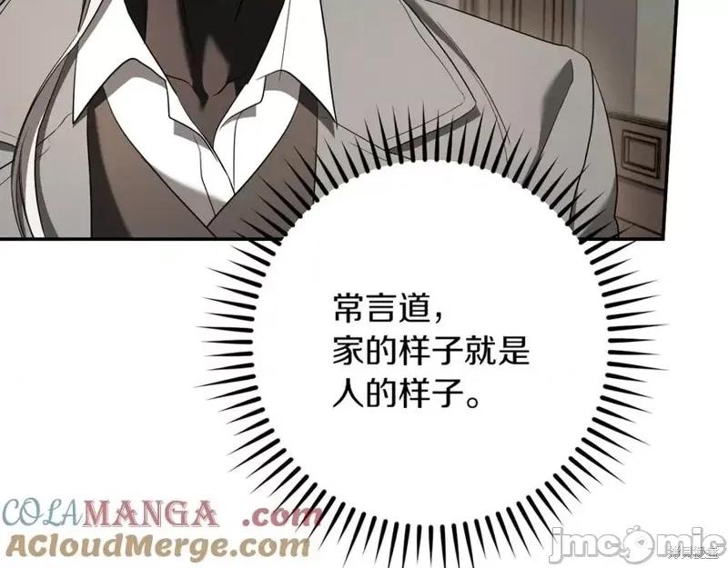 我与监狱大佬的秘密囚爱 我与监狱大佬的秘密囚爱38 第165页