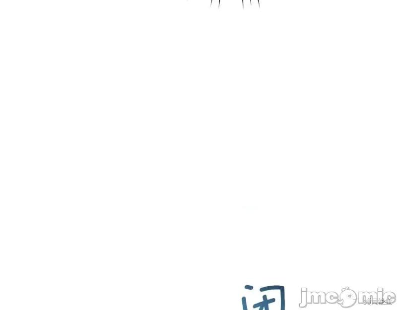我与监狱大佬的秘密囚爱 我与监狱大佬的秘密囚爱38 第166页