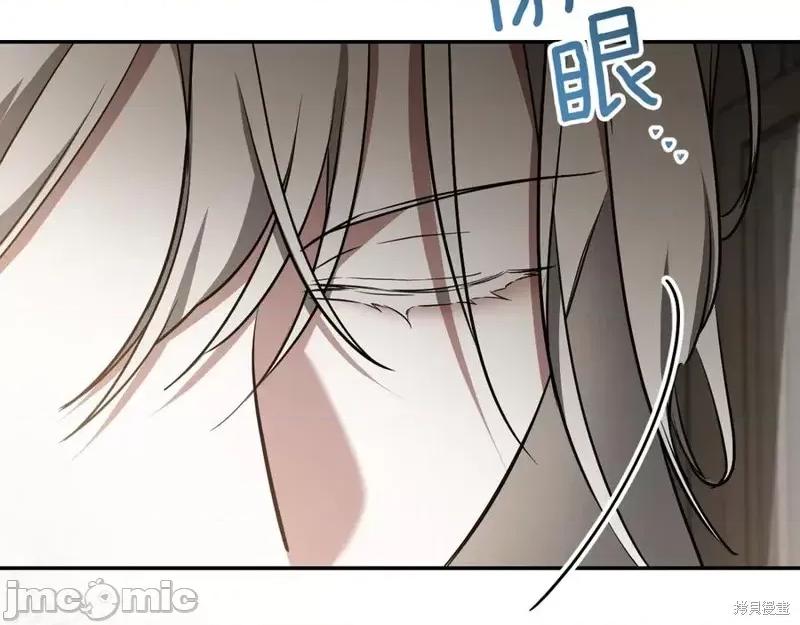我与监狱大佬的秘密囚爱 我与监狱大佬的秘密囚爱38 第167页