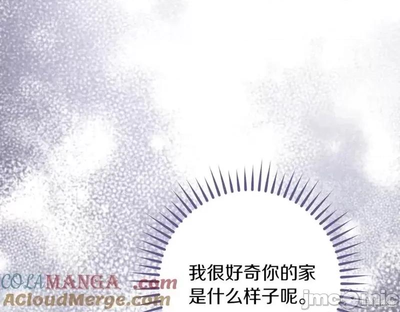 我与监狱大佬的秘密囚爱 我与监狱大佬的秘密囚爱38 第169页