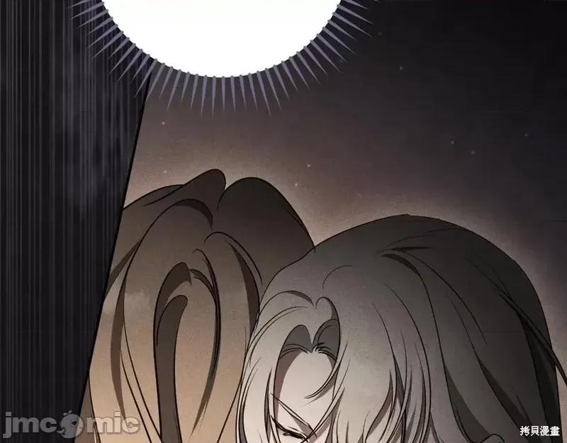 我与监狱大佬的秘密囚爱 我与监狱大佬的秘密囚爱38 第174页