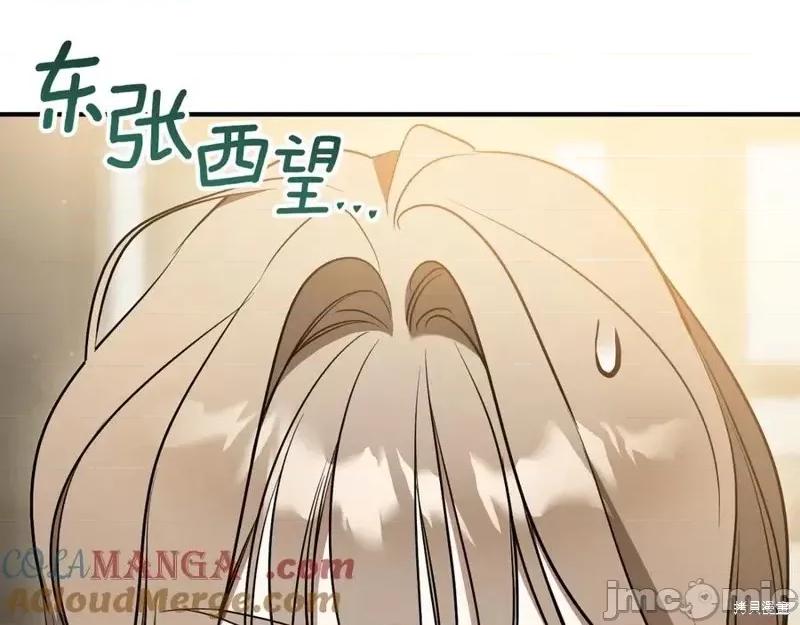 我与监狱大佬的秘密囚爱 我与监狱大佬的秘密囚爱38 第197页