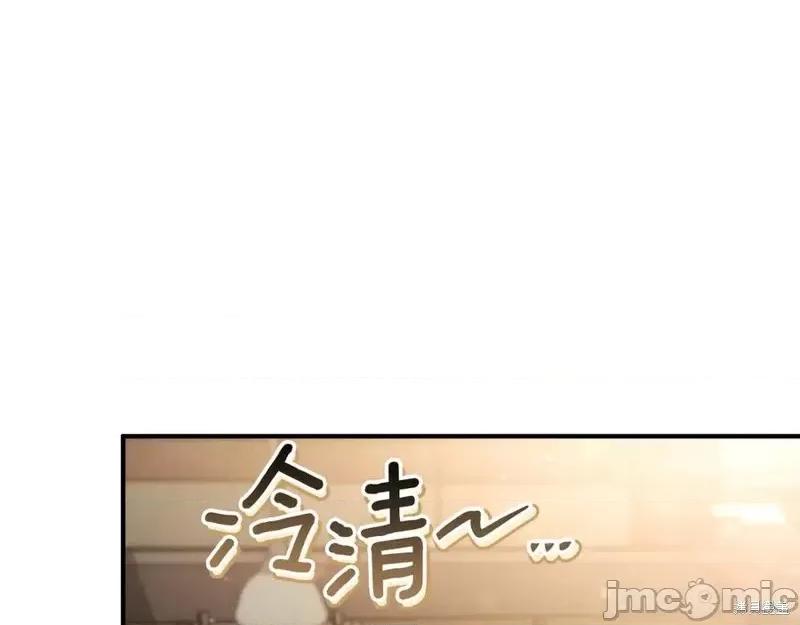 我与监狱大佬的秘密囚爱 我与监狱大佬的秘密囚爱38 第199页