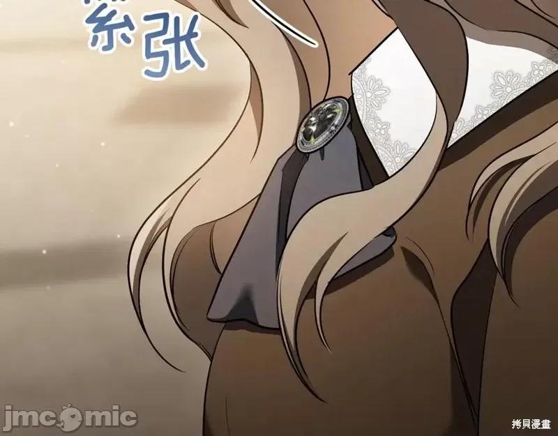 我与监狱大佬的秘密囚爱 我与监狱大佬的秘密囚爱38 第207页