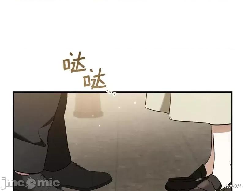我与监狱大佬的秘密囚爱 我与监狱大佬的秘密囚爱38 第260页