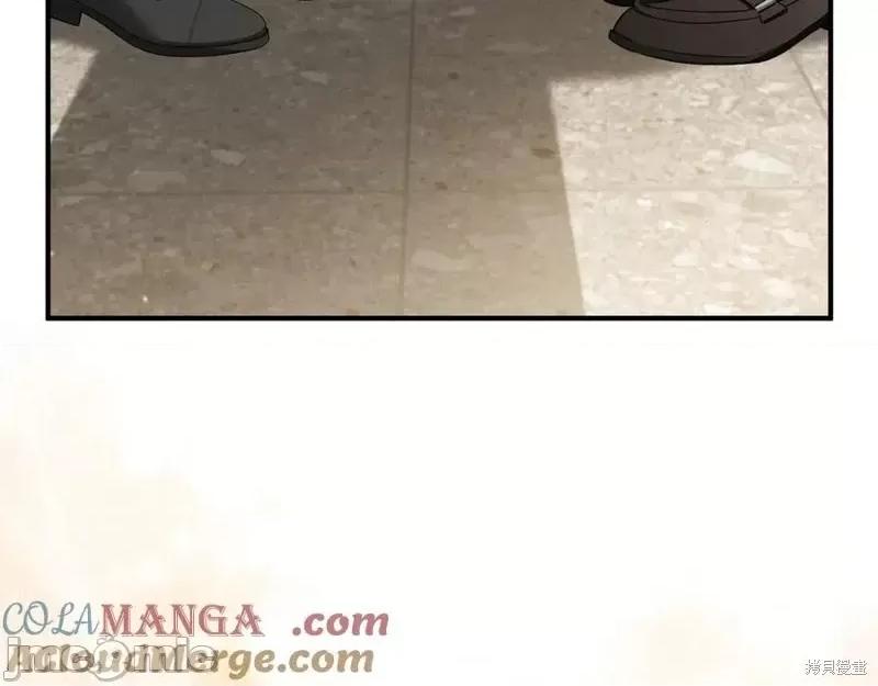 我与监狱大佬的秘密囚爱 我与监狱大佬的秘密囚爱38 第261页