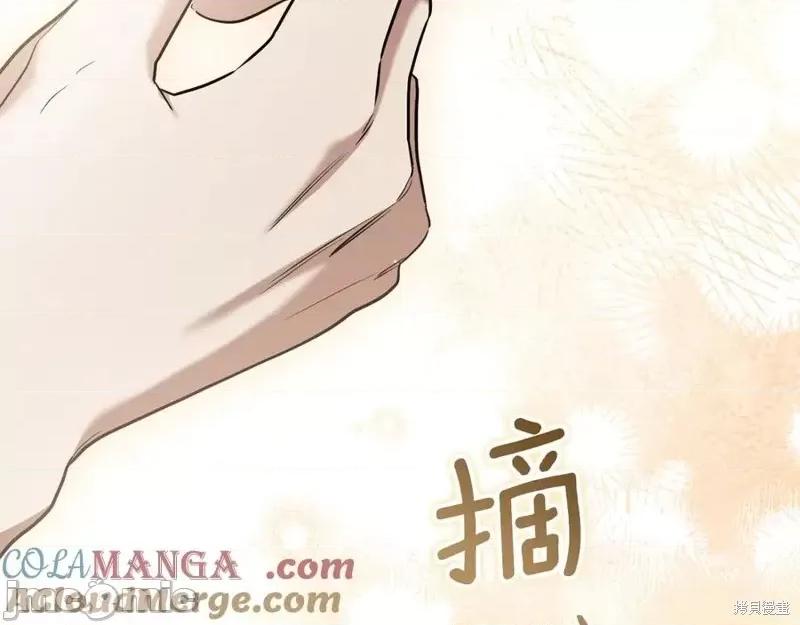 我与监狱大佬的秘密囚爱 我与监狱大佬的秘密囚爱38 第277页