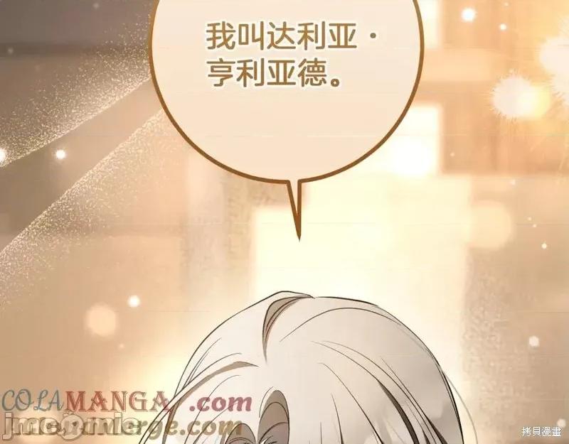 我与监狱大佬的秘密囚爱 我与监狱大佬的秘密囚爱38 第285页