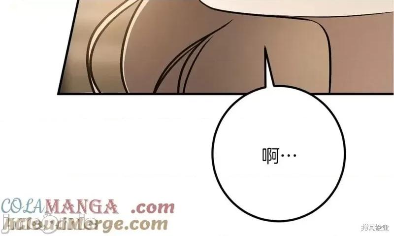 我与监狱大佬的秘密囚爱 我与监狱大佬的秘密囚爱38 第301页