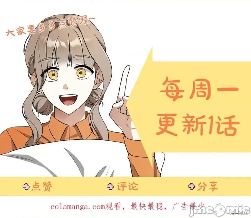 我与监狱大佬的秘密囚爱 我与监狱大佬的秘密囚爱38 第304页