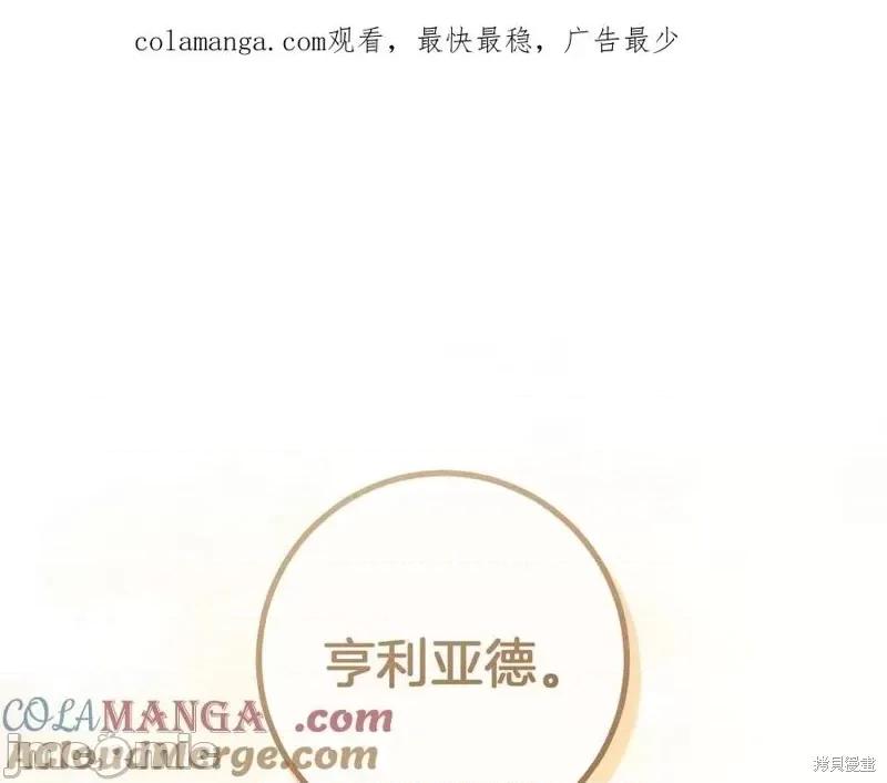 我与监狱大佬的秘密囚爱 我与监狱大佬的秘密囚爱39 第1页