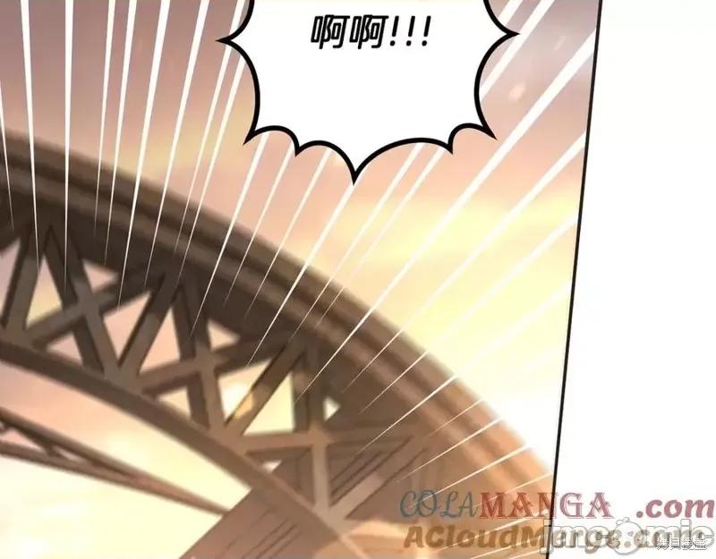 我与监狱大佬的秘密囚爱 我与监狱大佬的秘密囚爱39 第13页