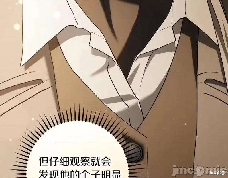 我与监狱大佬的秘密囚爱 我与监狱大佬的秘密囚爱39 第30页