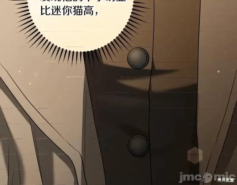 我与监狱大佬的秘密囚爱 我与监狱大佬的秘密囚爱39 第31页