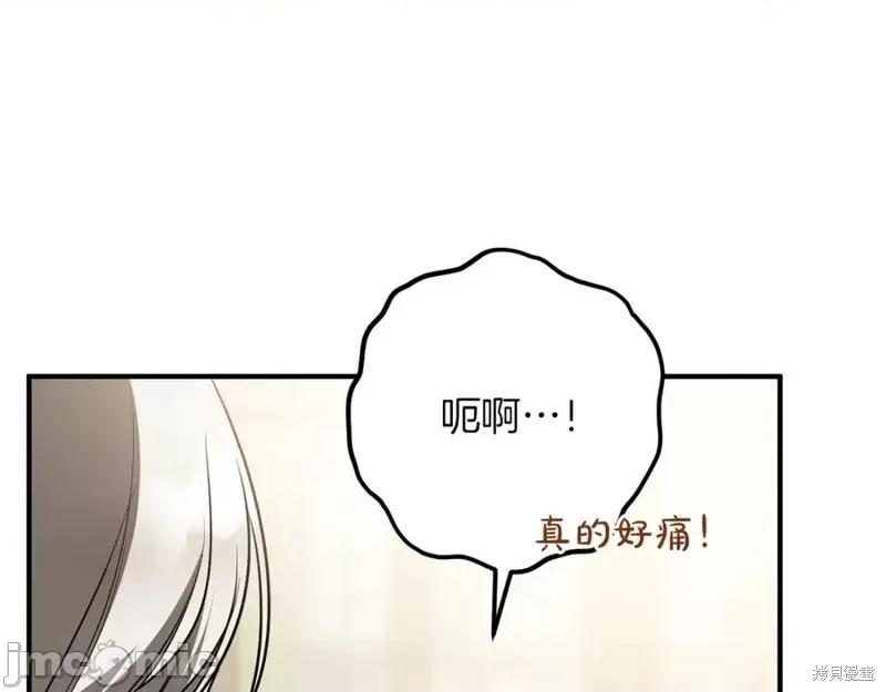 我与监狱大佬的秘密囚爱 我与监狱大佬的秘密囚爱39 第43页