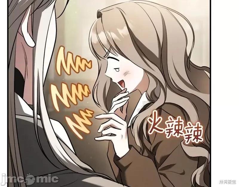 我与监狱大佬的秘密囚爱 我与监狱大佬的秘密囚爱39 第44页