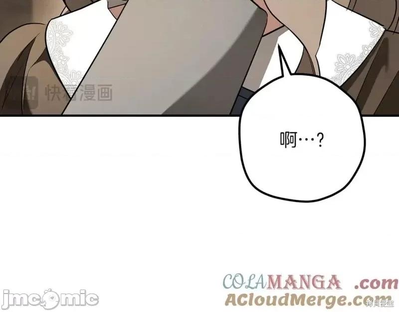 我与监狱大佬的秘密囚爱 我与监狱大佬的秘密囚爱39 第57页