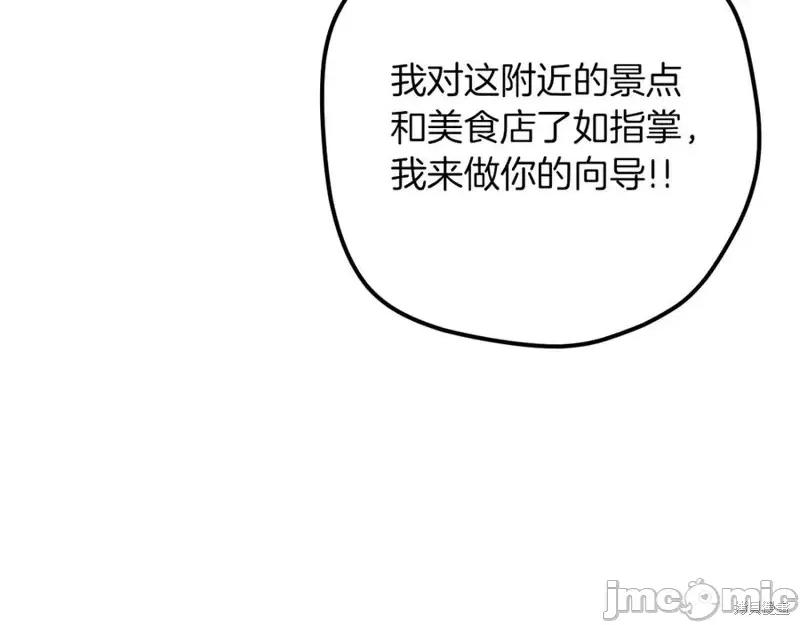 我与监狱大佬的秘密囚爱 我与监狱大佬的秘密囚爱39 第100页