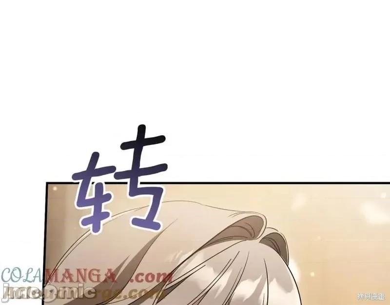 我与监狱大佬的秘密囚爱 我与监狱大佬的秘密囚爱39 第101页