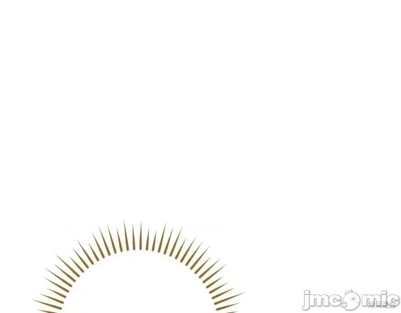 我与监狱大佬的秘密囚爱 我与监狱大佬的秘密囚爱39 第108页
