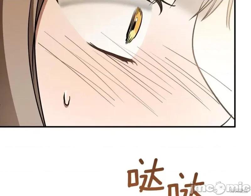 我与监狱大佬的秘密囚爱 我与监狱大佬的秘密囚爱39 第110页