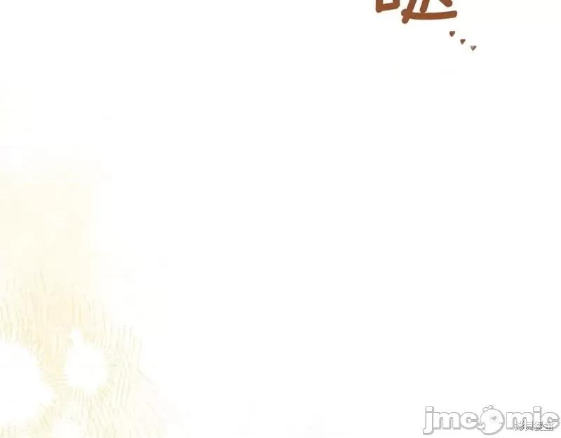 我与监狱大佬的秘密囚爱 我与监狱大佬的秘密囚爱39 第111页