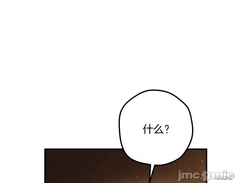 我与监狱大佬的秘密囚爱 我与监狱大佬的秘密囚爱39 第130页
